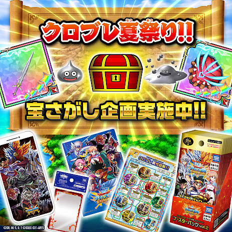 ���������꡼ No.014�Υ���ͥ������ / �֥ɥ饴�󥯥����� ���������������������֥쥤�ɡס����������ŹƬ�Ǽ»ܤ����ȥ����֥�ƺפ�!!�ɤ򳫺�