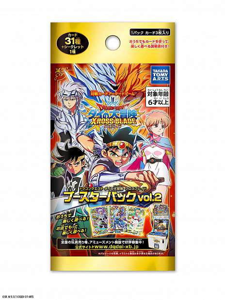 ���������꡼ No.018�Υ���ͥ������ / �֥ɥ饴�󥯥����� ���������������������֥쥤�ɡס����������ŹƬ�Ǽ»ܤ����ȥ����֥�ƺפ�!!�ɤ򳫺�