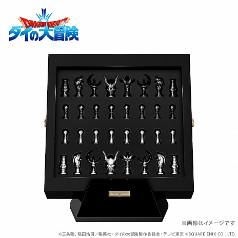 画像ギャラリー No.008のサムネイル画像 / アニメ「ドラゴンクエスト ダイの大冒険」のチェスセットが登場。大魔王バーンの持つチェス駒を再現