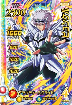 画像ギャラリー No.003のサムネイル画像 / 「ドラゴンクエスト ダイの大冒険 クロスブレイド」,「偉大なる勇者アバン」が3月24日から登場