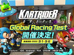 「カートライダー ドリフト」，全プラットフォームを対象としたGlobal Racing Testが9月1日にスタート。一部環境ではアプリの事前DLも可能に