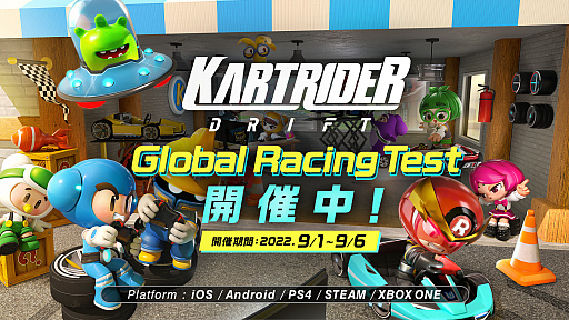 ֥ȥ饤 ɥեȡפƱƥȡGlobal Racing Testɡȡھʤ館5祭ڡ»