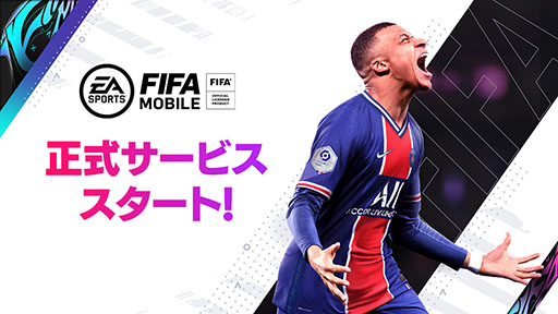 EA SPORTS FIFA MOBILEפι⥵ӥȡ1111ѤȻؼ臘ޥ͡㡼⡼ɤʤɤڤ