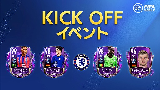 FIFA MOBILEסǿҾǽͤȿǤ꤬о줹뿷٥Ȥ