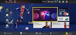 FIFA MOBILEסꥹޥ٥ȡ磻٥Ȥ