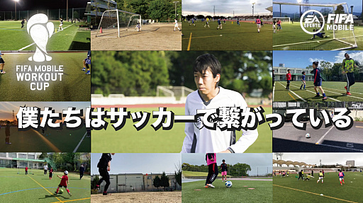 ���������꡼ No.012�Υ���ͥ������ / ��FIFA MOBILE�ס���¼����᤬����ƣ���⹻���å�������1�������Ȥʤ�ư�褬����