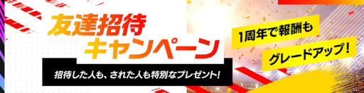 ���������꡼ No.005�Υ���ͥ������ / ��EA SPORTS FIFA MOBILE�פ��ۿ�1��ǯ����ǰ�����ڡ��󤬳���