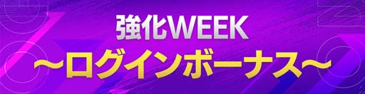 ���������꡼ No.004�Υ���ͥ������ / ��EA SPORTS FIFA MOBILE�ס��������󥢥åץǡ��Ȥ�»ܡ�����ǽ�ȥ��å����롼����ɲäʤ�