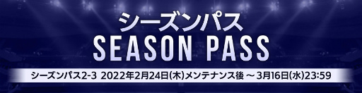 ���������꡼ No.004�Υ���ͥ������ / ��FIFA MOBILE�ס������٥�ȡ�MVP Point ���٥�ȡɤ򳫺� 