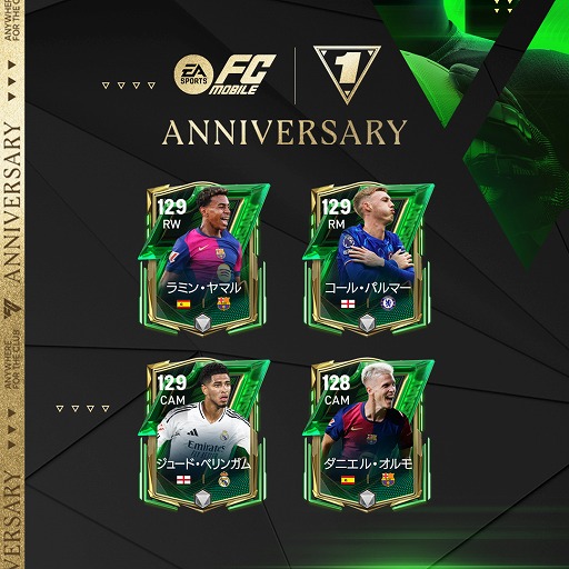 FC MOBILEס1ǯǰFC24 AnniversaryפǤ륤٥Ȥ򳫻