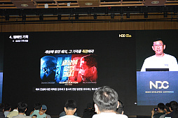 ꡼ No.011Υͥ / 쥸ɥå򽸤᤿ʤȥȡ꡼ɤNexon Icon Matchפ΢NDC25