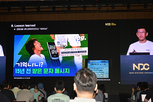 ꡼ No.029Υͥ / 쥸ɥå򽸤᤿ʤȥȡ꡼ɤNexon Icon Matchפ΢NDC25