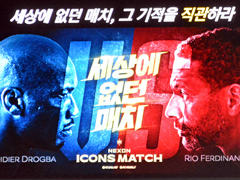 쥸ɥå򽸤᤿ʤȥȡ꡼ɤNexon Icon Matchפ΢NDC25