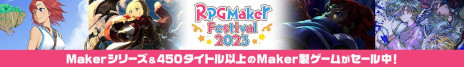 RPG Makerסʥĥ˥꡼Υ뤬SteamǳŤˡRPGĥMZפ45󥪥աβMVפʤɴϢȥо