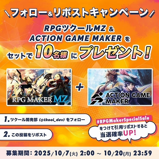 ꡼ No.002Υͥ / ĥ륷꡼ǿACTION GAME MAKERפ20󥪥աRPGĥMZסRPGĥMVפоݡSteamǥ볫
