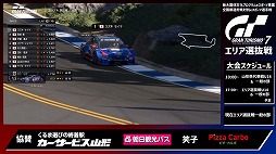 ���������꡼ No.012�Υ���ͥ������ / �֥����ġ��ꥹ��7�ס�������ƻ�ܸ��й�e���ݡ������긢 2022 TOCHIGI�������о����꤬����