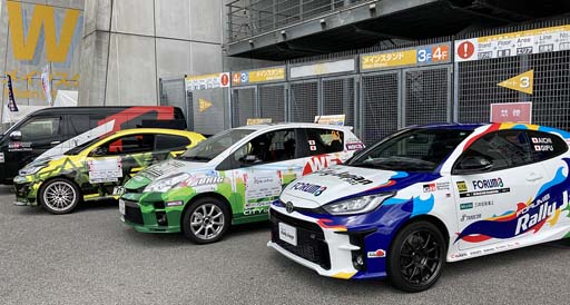 画像集 No.005のサムネイル画像 / WRCドライバーの勝田貴元選手が登場する「グランツーリスモ」のコミュニティ大会が11月20日に開催予定。参加申込受付中
