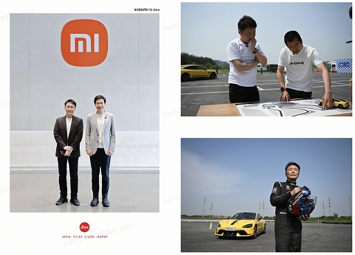 ���������꡼ No.009�Υ���ͥ������ / �֥����ġ��ꥹ��7�ס�Xiaomi SU7 Ultra���о졣���㥪�ߤȥݥ�ե��ˡ����ǥ����뤬�ѡ��ȥʡ����åפ�����