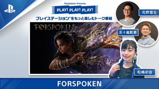 PLAY!PLAY!PLAY!סFORSPOKEN2Ϣ³ý