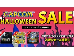 PSǡ֥ХϥɡåפֵäƤ ⳦¼פ饻롣CAPCOM HALLOWEEN SALEɤPS StoreˤƳ