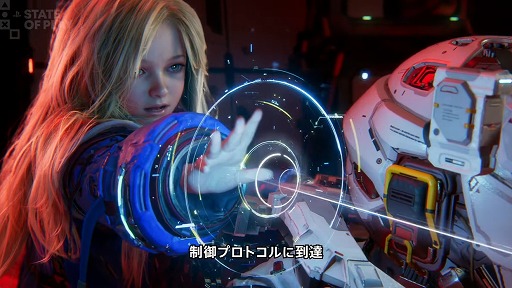 画像ギャラリー No.005のサムネイル画像 / カプコン新作SFアクションアドベンチャー「プラグマタ」,2026年リリース