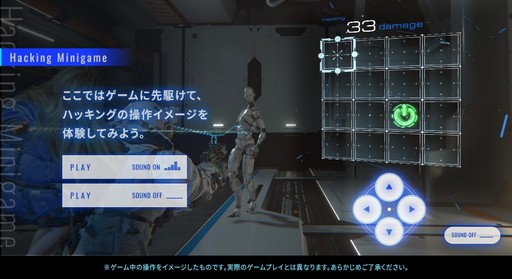 ���������꡼ No.018�Υ���ͥ������ / ����֥ץ饰�ޥ��פ��о줹��2�ͤμ�͸���ʪ��ξ��󤬸����ˡ�gamescom 2025�ʹߤΥ����ॷ�祦�ǻ�ͷ��Ÿ�μ»ܤ�ȯɽ