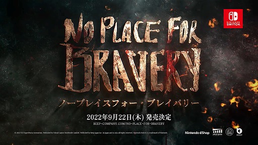 No Place for Bravery (Ρץ쥤ե֥쥤Х꡼) - Nintendo Switch ȥ졼顼