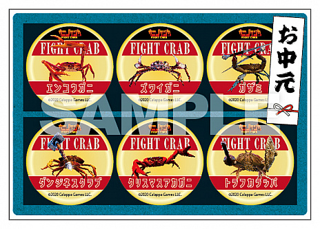 Switchǡ֥˥Υ -Fight Crab-פȯ䡣2ʤβλդMVʥ硼Ver.ˤ