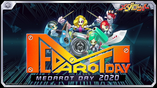 MEDAROT DAY 2020פ̵ѵҥ饤ۿȤ1128˳