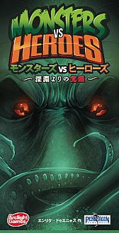 ���������꡼ No.001�Υ���ͥ������ / �ܡ��ɥ�����֥�󥹥�����vs�ҡ��������ס�̸���ԥ���ɥ�����Ρ֥������ȥꥢī�ΰ�̴�פȥ��ȥ���տ��ä����ˤ����ֿ�ʥ���γ��áפ��о�