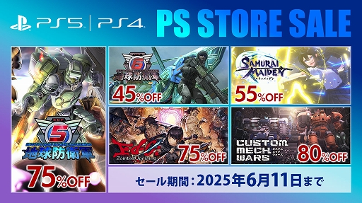 ꡼ No.001Υͥ / ϵɱҷ6פ45󥪥աϵɱҷ5פ75󥪥աSAMURAI MAIDENסEd-0: Zombie Uprisingפʤɤ饤ʥå