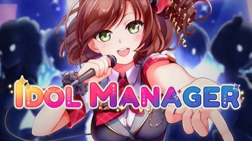 Idol Managerפ2020ǯ꡼ʥ󥹡Ωϥǥ٥åѤˤ롤ܤΥɥȳơޤȤбĥȥƥ