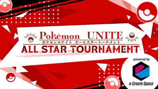 #001Υͥ/Pokmon UNITE ALL STAR TOURNAMENTס71饨ȥ꡼դ򳫻