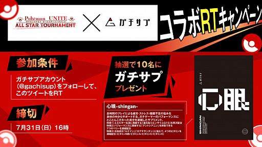 ���������꡼ No.001�Υ���ͥ������ / �֥ݥ�����ʥ��ȡפΥ����륹��������ѥե����ޥ󥹥��ץ�ȥ������סɤ����ݥ󥵡���