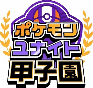 ���������꡼ No.001�Υ���ͥ������ / ������⹻�ݥ�����ʥ������긢�����������ξܺ٤����餫�ˡ�Twitter�����ڡ���7��25���˥�������