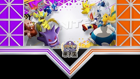 ���������꡼ No.011�Υ���ͥ������ / ������⹻�ݥ�����ʥ������긢�����������ξܺ٤����餫�ˡ�Twitter�����ڡ���7��25���˥�������