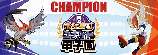 ���������꡼ No.014�Υ���ͥ������ / ������⹻�ݥ�����ʥ������긢�����������ξܺ٤����餫�ˡ�Twitter�����ڡ���7��25���˥�������