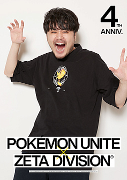 画像ギャラリー No.009のサムネイル画像 / 「ZETA DIVISION」,「Pokémon UNITE」とコラボした商品を7月11日より順次発売。Tシャツやキャップ,アクリルキーホルダーなど