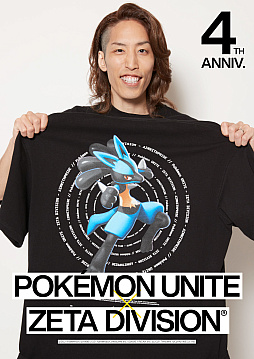 画像ギャラリー No.015のサムネイル画像 / 「ZETA DIVISION」,「Pokémon UNITE」とコラボした商品を7月11日より順次発売。Tシャツやキャップ,アクリルキーホルダーなど