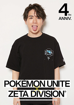 画像ギャラリー No.017のサムネイル画像 / 「ZETA DIVISION」,「Pokémon UNITE」とコラボした商品を7月11日より順次発売。Tシャツやキャップ,アクリルキーホルダーなど