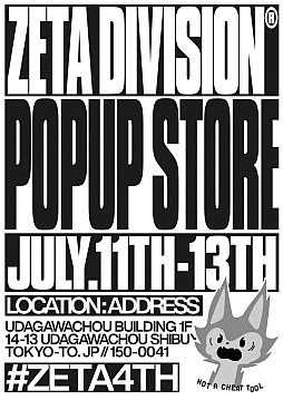 画像ギャラリー No.018のサムネイル画像 / 「ZETA DIVISION」,「Pokémon UNITE」とコラボした商品を7月11日より順次発売。Tシャツやキャップ,アクリルキーホルダーなど