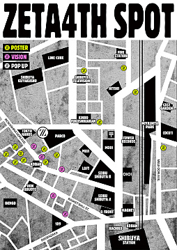 画像ギャラリー No.019のサムネイル画像 / 「ZETA DIVISION」,「Pokémon UNITE」とコラボした商品を7月11日より順次発売。Tシャツやキャップ,アクリルキーホルダーなど