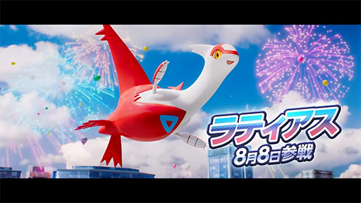 ꡼ No.003Υͥ / Pokmon UNITEסѡåȤλ郎ꡣ88ˤϥƥ魯ۤ⡼ɡ֥ޥޥХ졼ܡפ