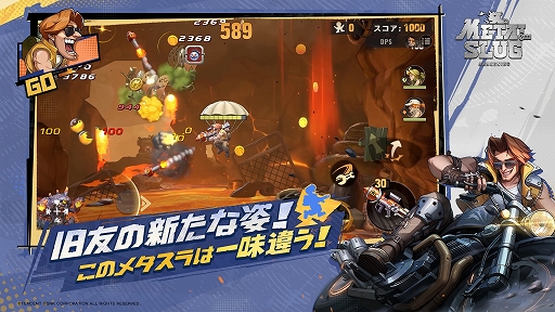 ���������꡼ No.006�Υ���ͥ������ / ��Metal Slug: Awakening�ס�S3���������롣����ǽ�Ϥ���ġ֥����ߡ��ס�����/���Υ��Ʈ�����դʡ֥���å����פΥҡ�����������