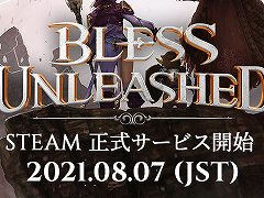 「BLESS UNLEASHED」の正式サービス開始日が8月7日2：00に決定。事前登録キャンペーンが強化され，Steamではデモバージョンが公開
