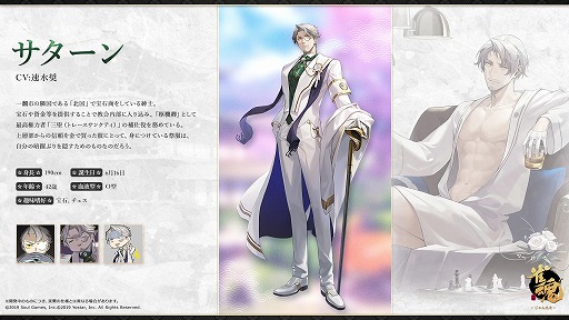 ꡼ No.003Υͥ / ֿ -󤿤-׿Ρ֥פȡ֥פָꥤ٥ȡֳβȥåѥ󥺡פŤ