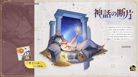 ꡼ No.013Υͥ / ֿ -󤿤-׿Ρ֥פȡ֥פָꥤ٥ȡֳβȥåѥ󥺡פŤ