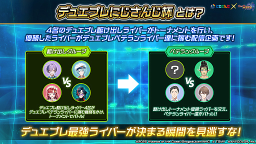 ���������꡼ No.002�Υ���ͥ������ / �֥ǥ奨�ץ�ˤ������ա׳� �����󡤼� �ۤ���餬�б���ꡣ�ȥǥ奨�ץ��Ф��饤�С��ɥȡ��ʥ���ͥ���Ԥ��٥ƥ�󤿤���ĩ��