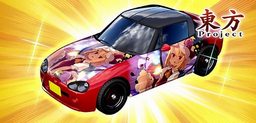 ���������꡼ No.006�Υ���ͥ������ / ��Ƭʸ��D THE ARCADE�ס�������Project�ץ������2�Ƥ�EX�����6��12�����鳫��