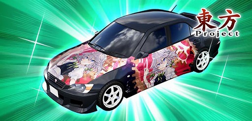 ���������꡼ No.007�Υ���ͥ������ / ��Ƭʸ��D THE ARCADE�ס�������Project�ץ������2�Ƥ�EX�����6��12�����鳫��